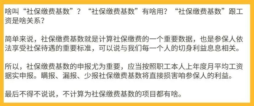 独家解读2020年天津社保减免政策，疫情下的企业救命钱如何精准落地？