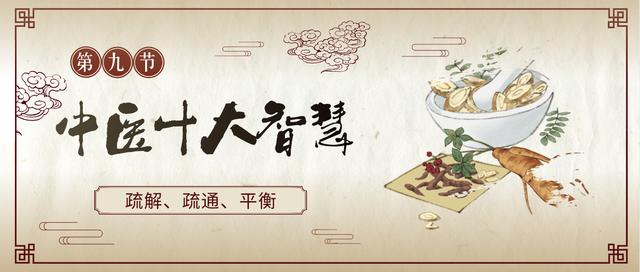 乌鲁木齐中医医生，在驼铃与艾香交织处守护千年智慧