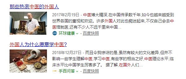 乌鲁木齐中医江湖，那些不为人知的脉象侦探与千年药香