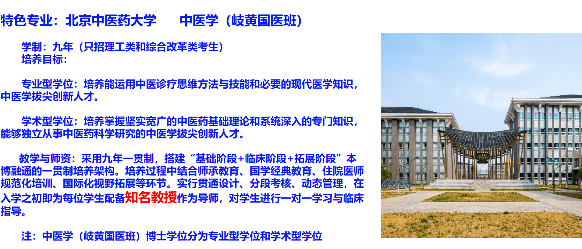 西宁是谁？天津中医专家疫情下的神秘代号与中医药抗疫密码