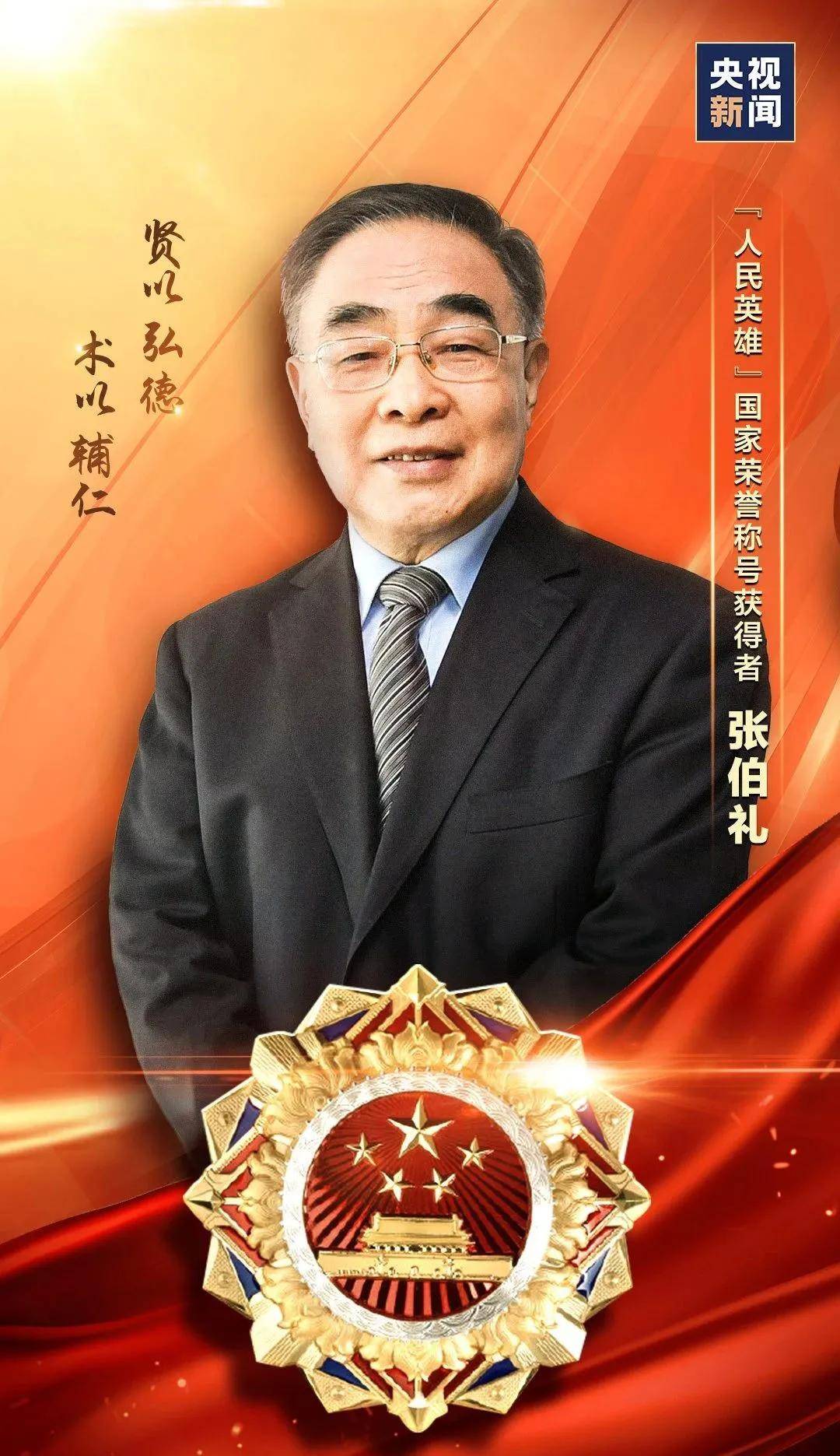 天津抗疫中医英雄榜，这5位专家凭实力出圈，张伯礼未进前三？