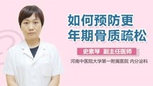 哈虹与天津中医药一附院，一位女医师如何用银针改写现代疼痛医学叙事？