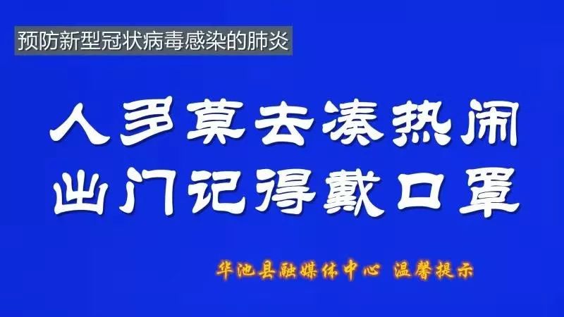 石家庄疫情中的中医药，古老智慧与现代抗疫的完美融合