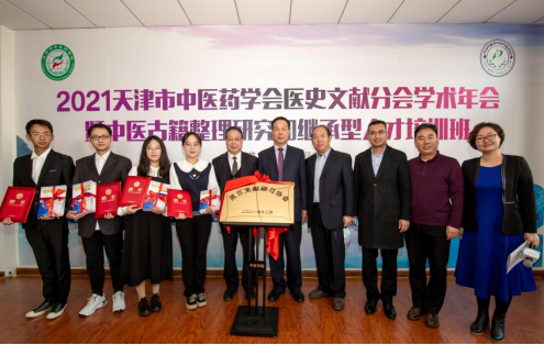 天津中医药大会召开，一场被遗忘的医学革命正在中国悄然发生