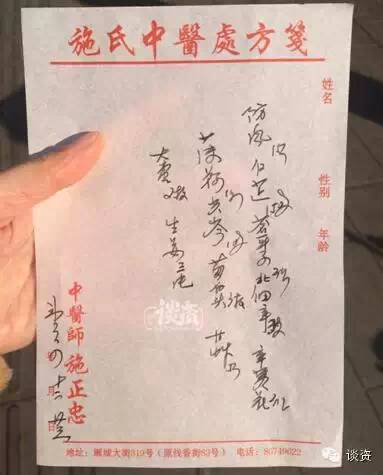 天津老中医的叛逆，当西医化验单遇上千年药方