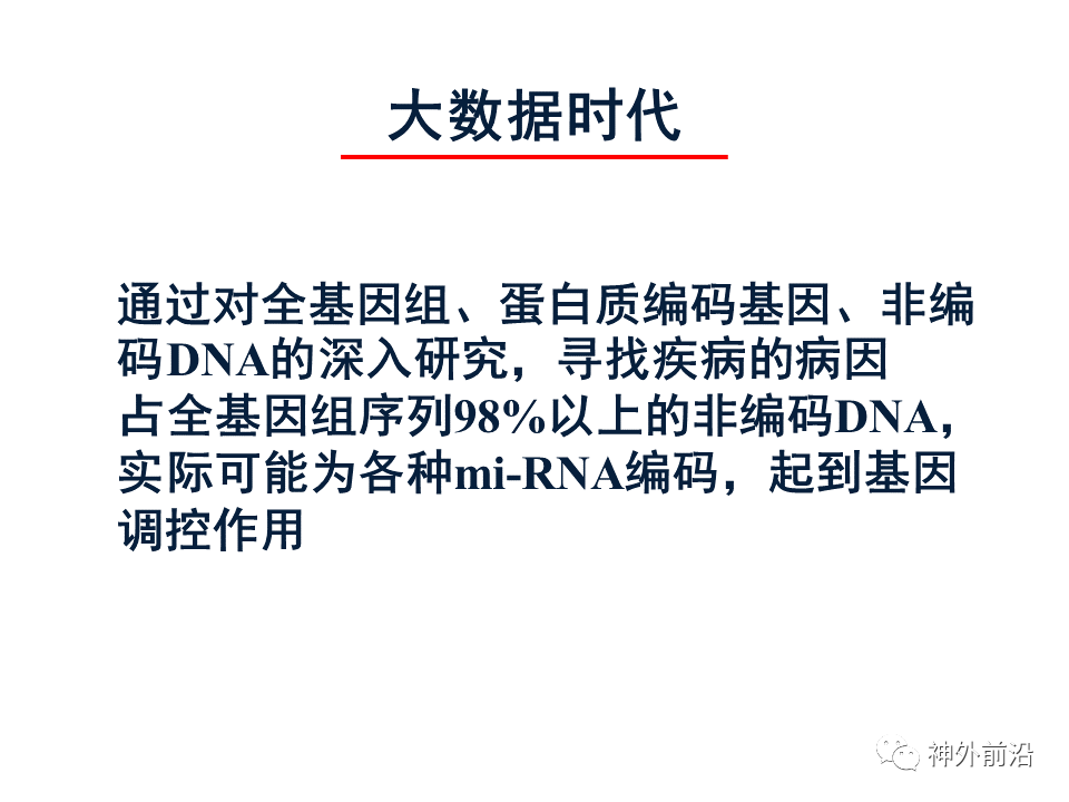 天津医院中医科，当千年智慧遇上现代医学的化学反应