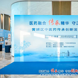 天津医院中医科，当千年智慧遇上现代医学的化学反应