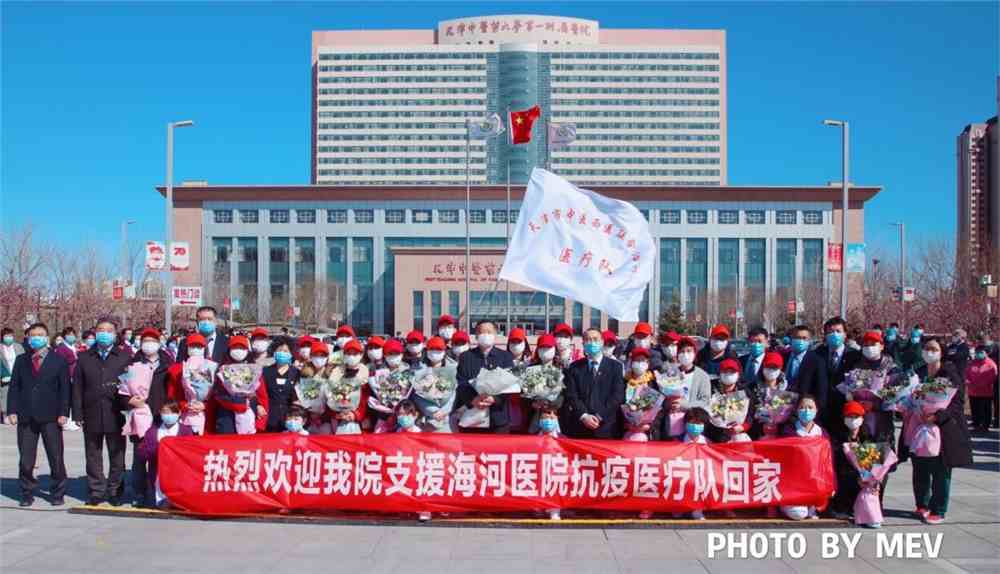 津门岐黄战疫记，天津中医药大学的本草方阵与时代英雄