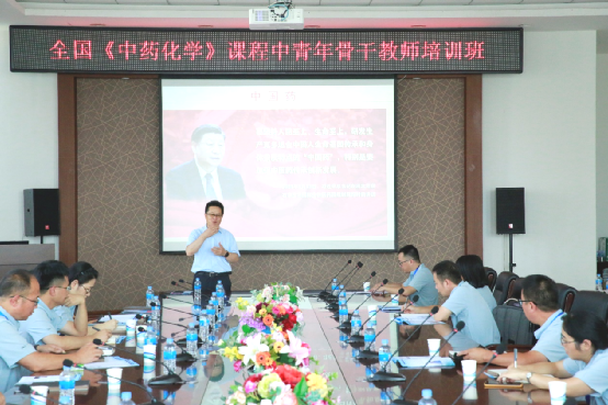 哈教授的中医课，在天津中医学院，他让学生用舌头看世界