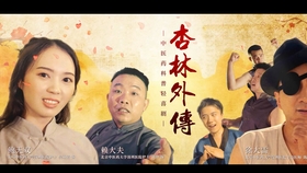 津门杏林奇人录，那些被遗忘的叛逆中医大师