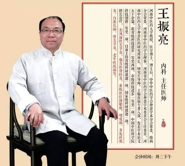 上海中医教授专家揭秘，三杯‘神仙水’竟让百岁老人健步如飞？颠覆认知的养生智慧
