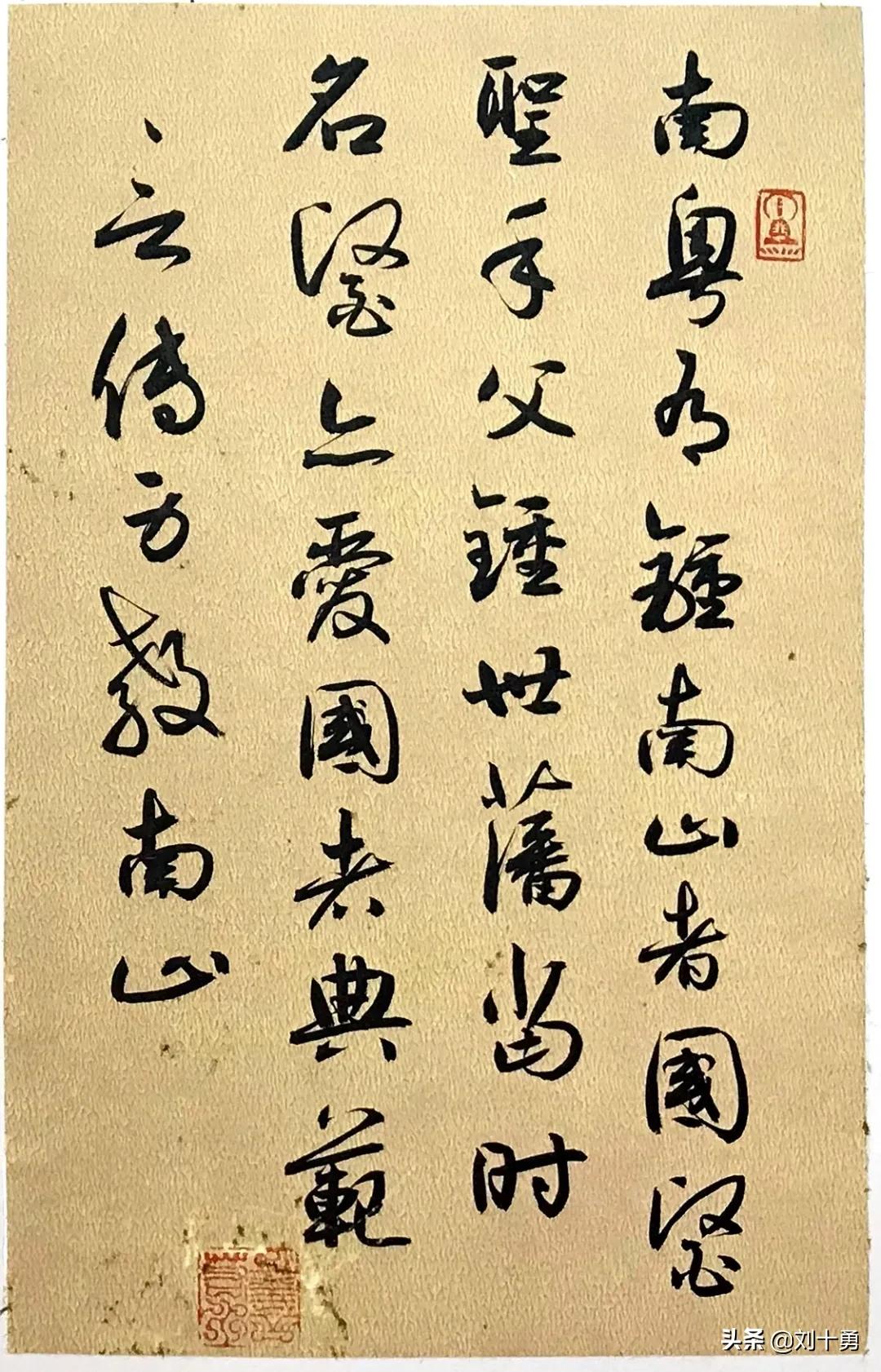 独家盘点天津市刘姓名老中医全解析，传承百年的中医世家与国医圣手