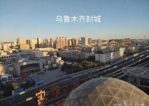 2020年乌鲁木齐疫情封闭，那些被遗忘的78天与城市的韧性