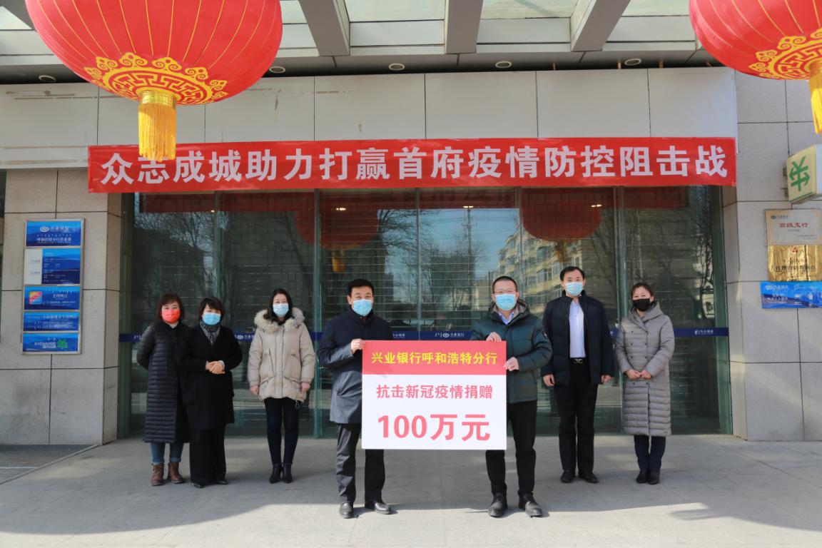 呼和浩特疫情今日速报,数据背后的人情冷暖与城市韧性 呼和浩特疫情今日速报,数据背后的人情冷暖与城市韧性