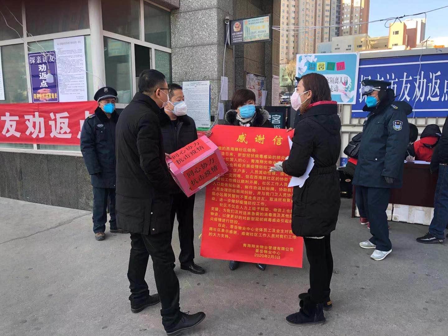 西宁疫情下的72小时，一座高原城市的静默与温度