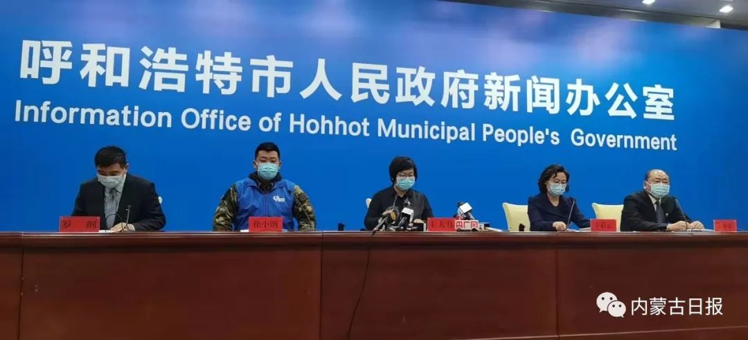 呼和浩特疫情时间轴，一座城市的坚韧与温度