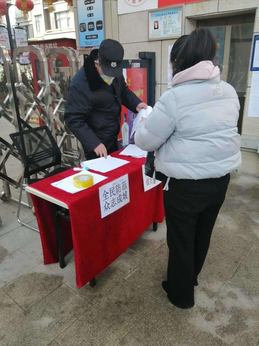 2020兰州疫情，被遗忘的西北防疫样本