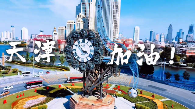 天津疫情下的时间悖论，当一座城市被按下暂停键，为何市民却感觉时间不够用？