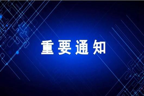 2021兰州疫情通知，一座黄河之城的静默与突围