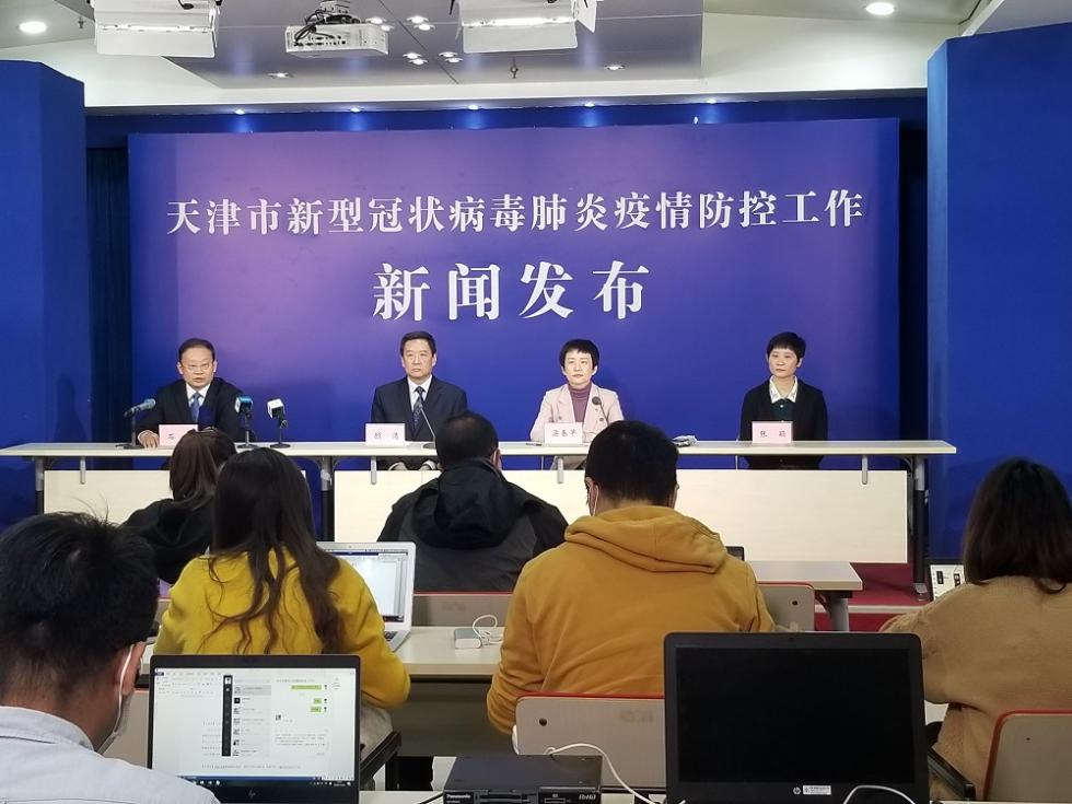 天津疫情发布会时间背后的信息密码，一场被忽略的全民心理时钟校准实验