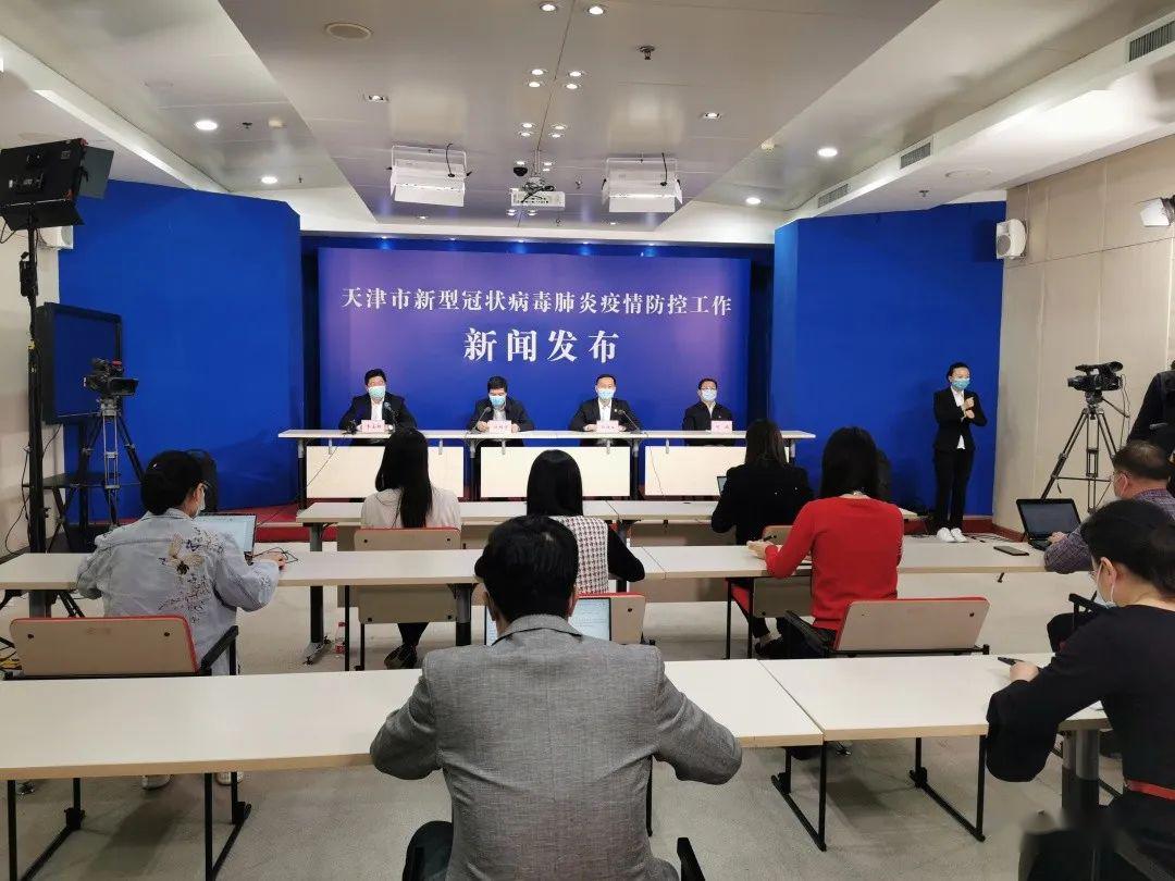天津疫情发布会时间背后的信息密码，一场被忽略的全民心理时钟校准实验