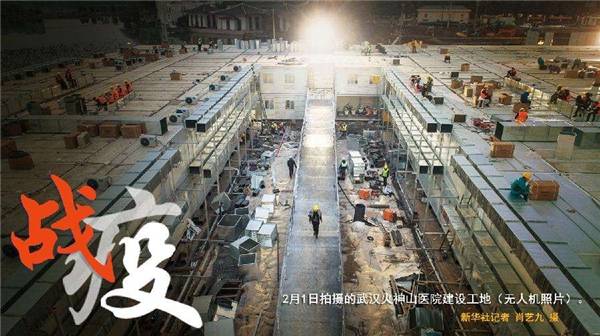 瞰海轩疫情启示录，一座城市的免疫系统与精神抗体