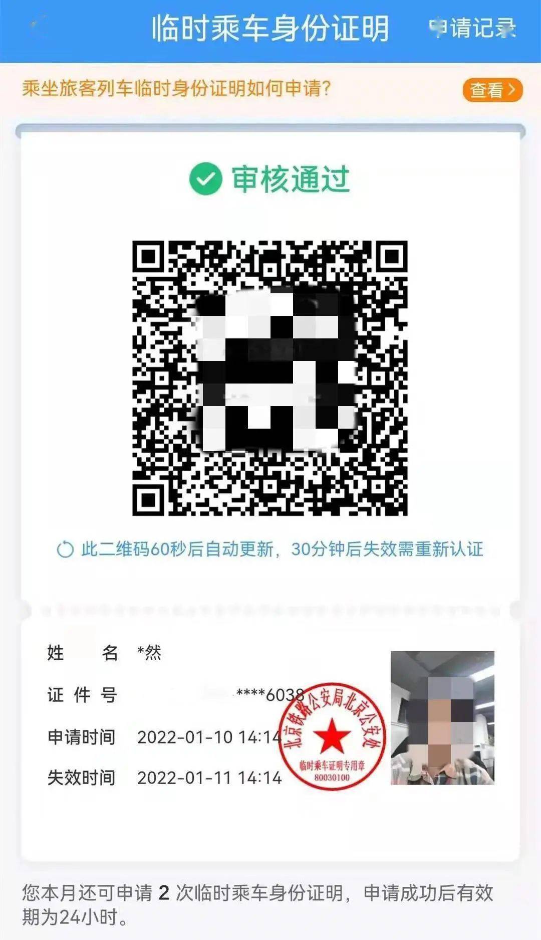 南昌防疫新政，从码上通行到心上通行的温情转身