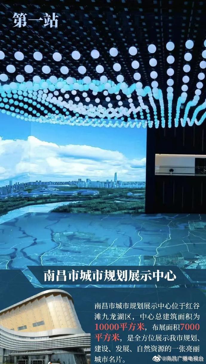 南昌最新通知，城市变革中的民生温度与未来蓝图