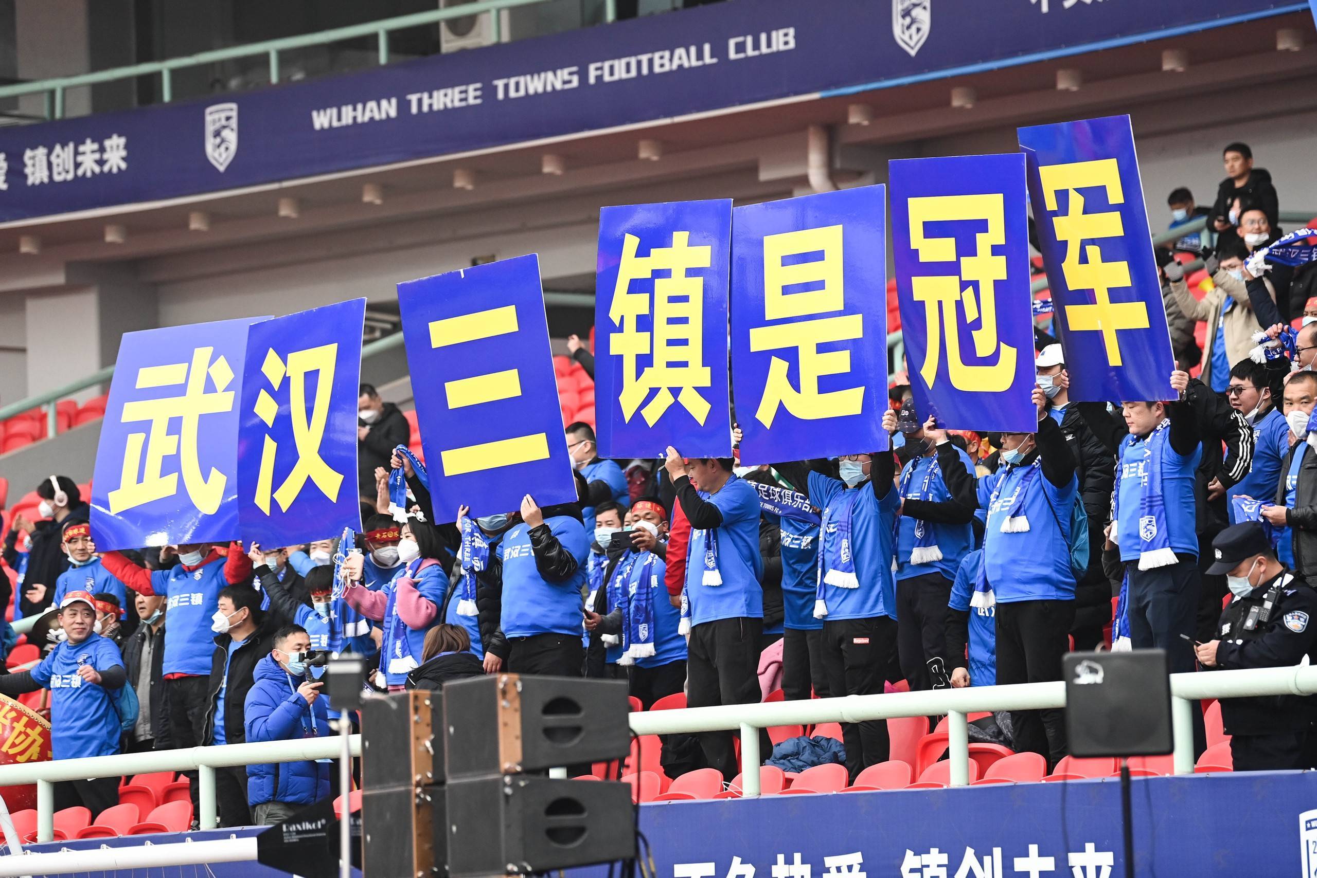 天津2:1武汉，一场足球赛背后的城市精神博弈