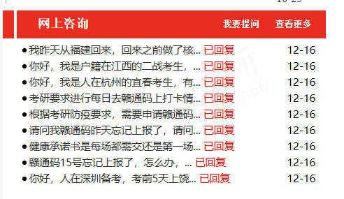 长沙疫情日期背后的城市韧性，从时间刻度到生命温度的全民答卷