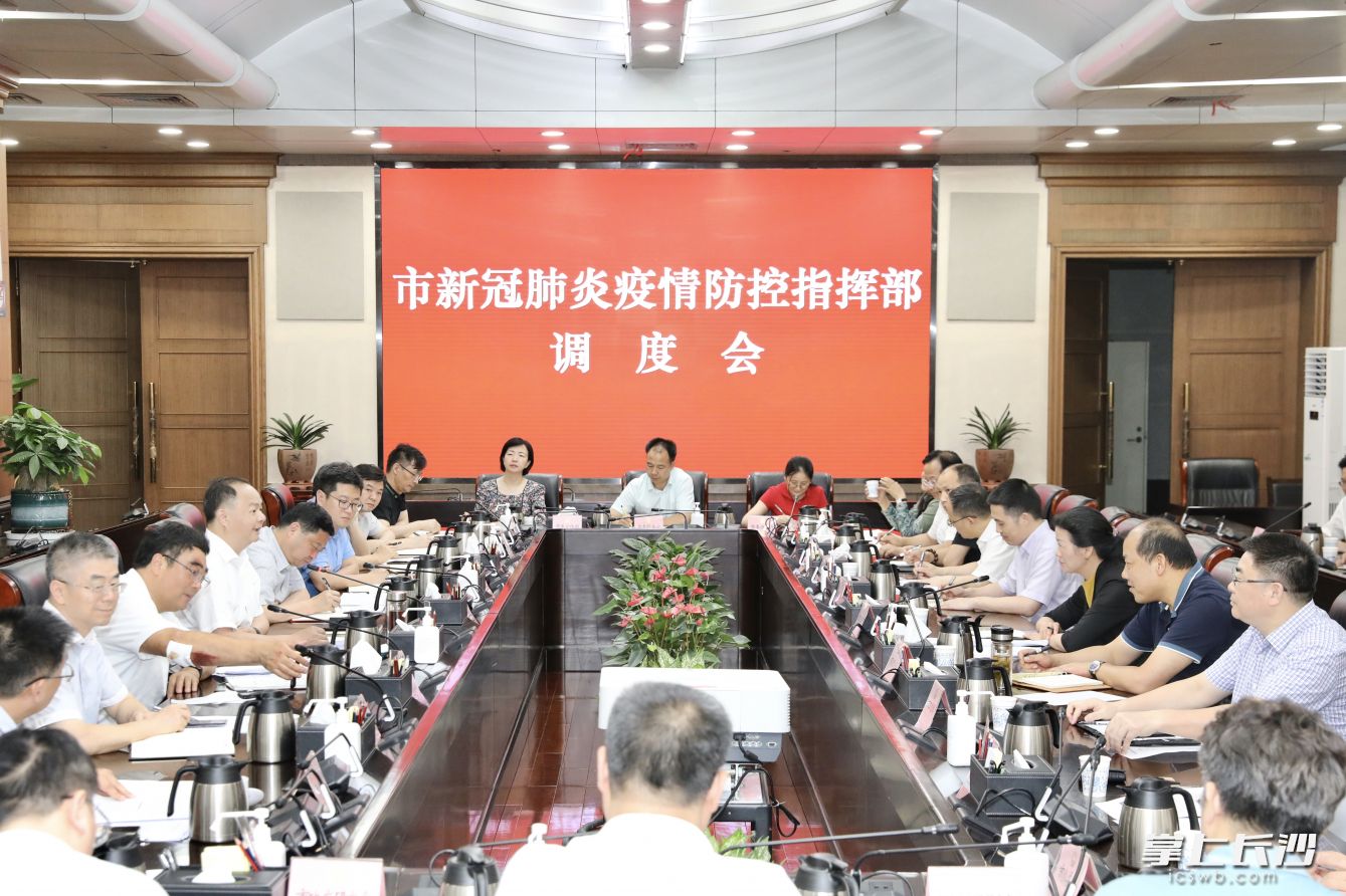 2020长沙疫情政策发布，一座城市的战时与温情