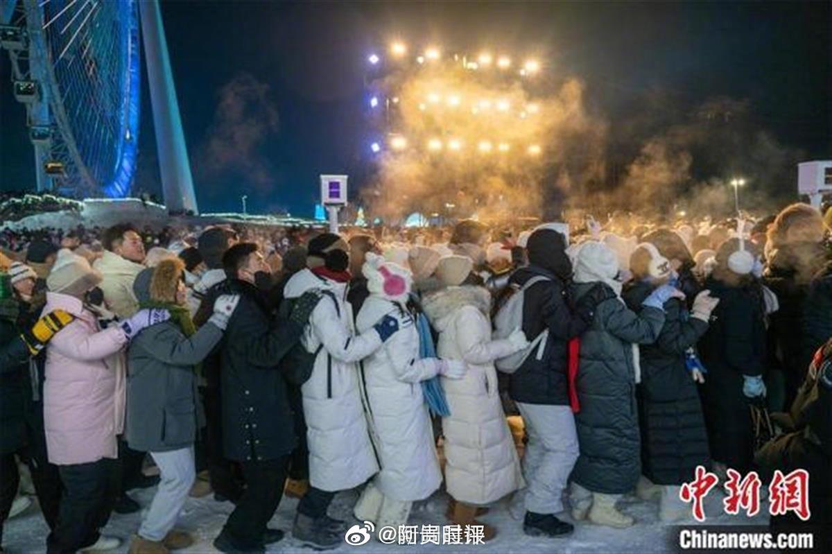 哈尔滨的零，一场没有掌声的胜利