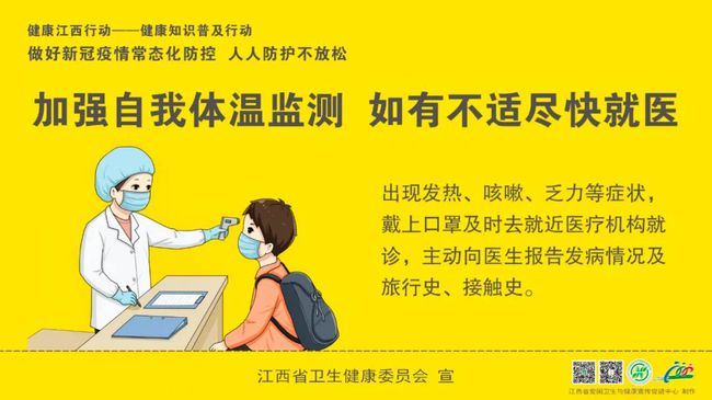 天津疫情降级背后的冷思考，当防控常态化撞上公众期待