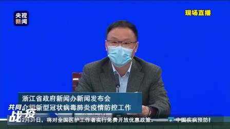 2021年3月杭州疫情政策，一场精准防控的绣花功夫