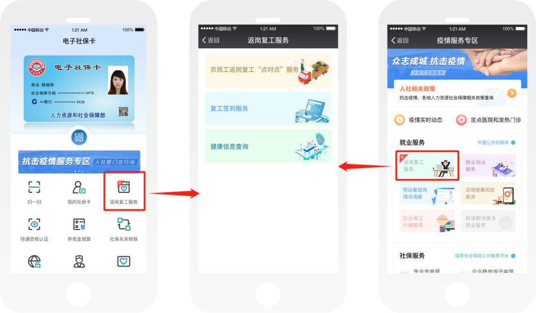 2021青海疫情通告，被遗忘的高原防疫密码