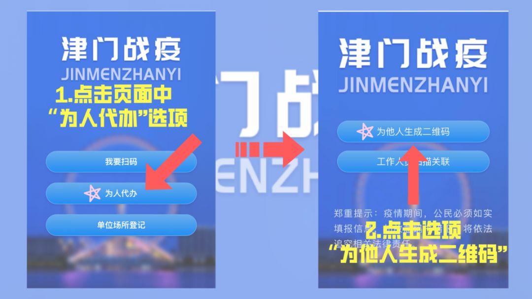 天津战时机制下的城市脉动，一场没有硝烟的全民战疫
