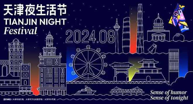 天津疫情启示录，一座城市的韧性密码与集体觉醒