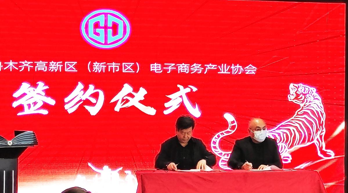 乌鲁木齐市场监管官网，一座数字桥梁背后的治理密码