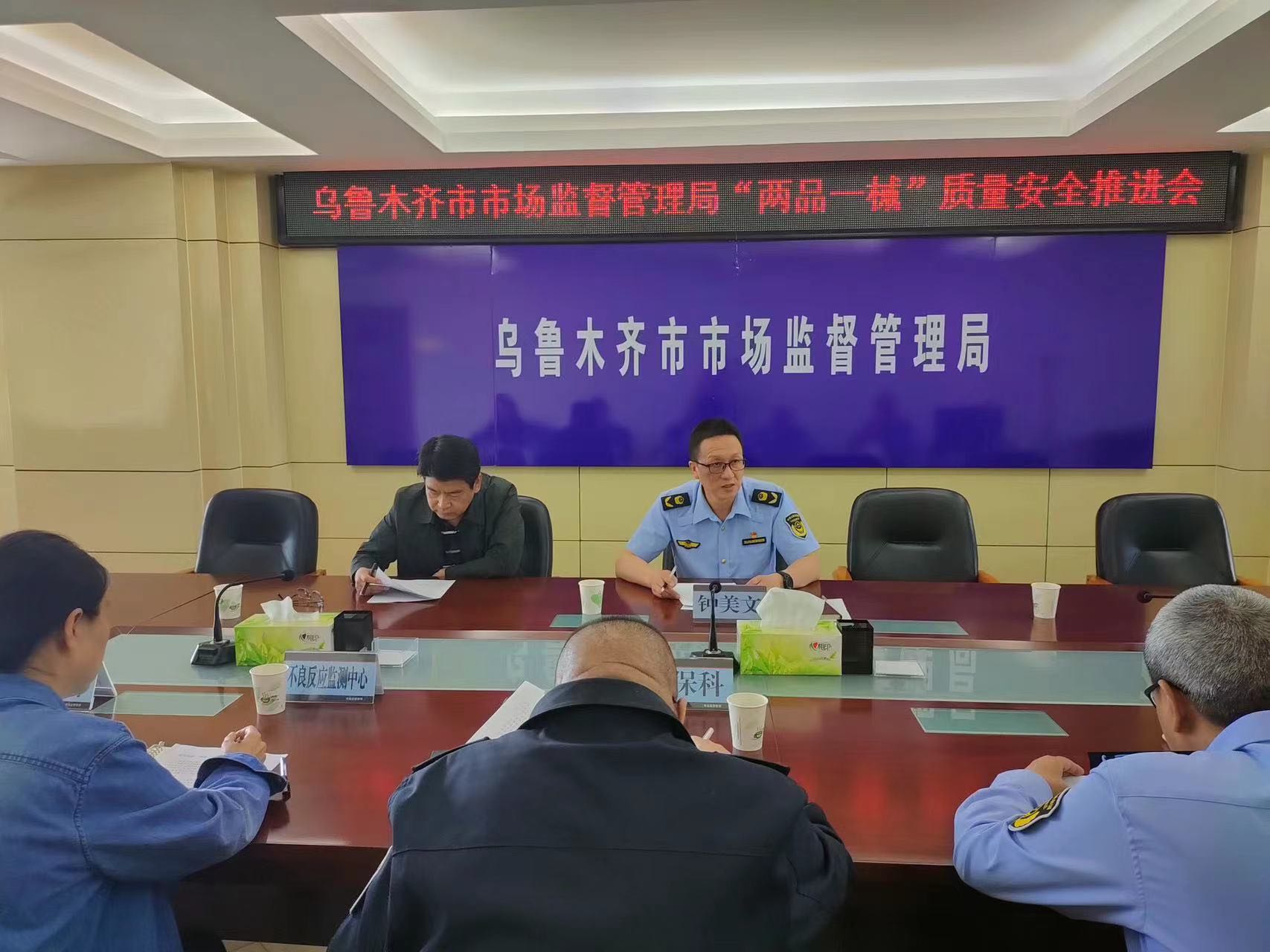 乌鲁木齐市场监督管理局，城市经济生态的隐形园丁