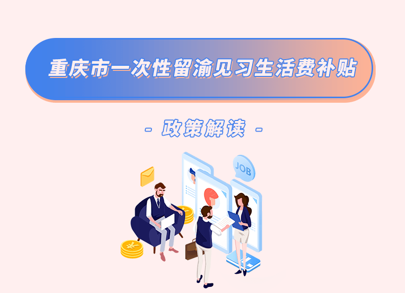 重庆新年疫情政策，一座城市的温度与智慧