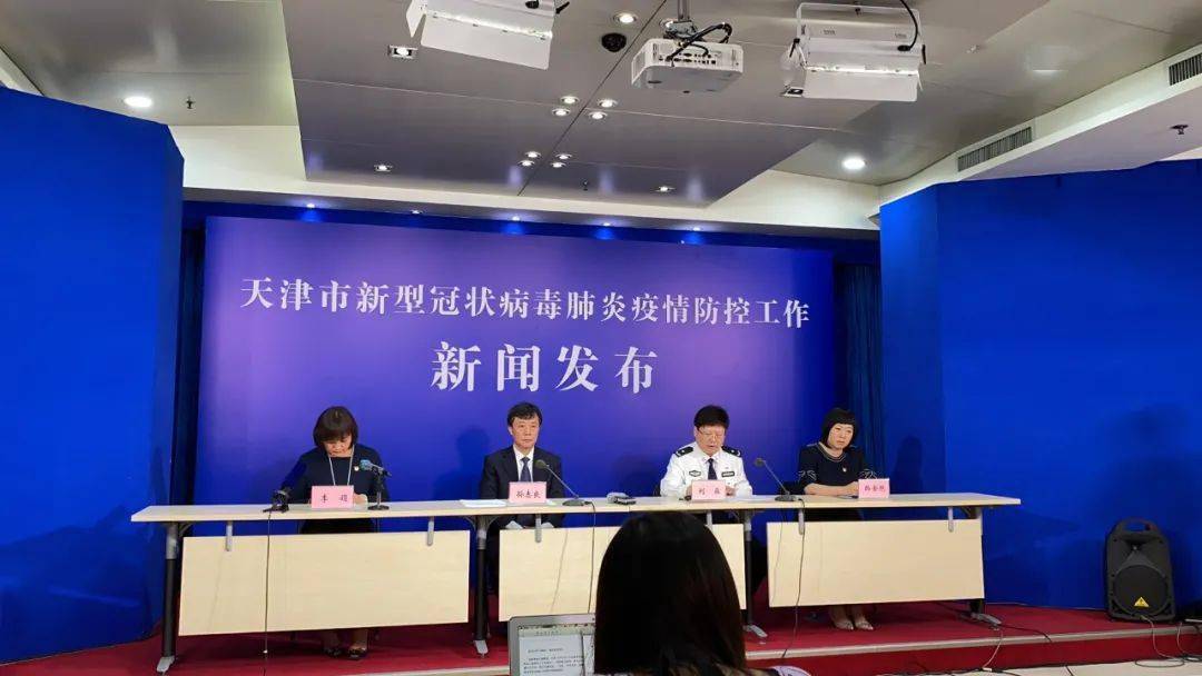 2020天津疫情最新要求双节防疫升级,天津人必看的三不三必指南 2020天津疫情最新要求双节防疫升级,天津人必看的三不三必指南