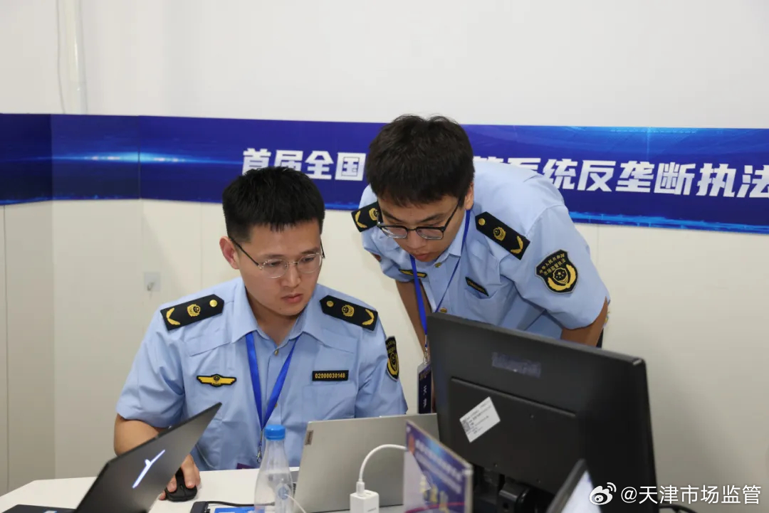 天津市场监管局，守护市场秩序的隐形卫士与创新先锋