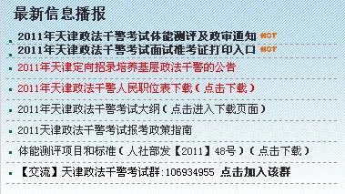 天津疫情下的政策拼图,31省市如何拆招海河之畔的防疫战? 天津疫情下的政策拼图,31省市如何拆招海河之畔的防疫战?