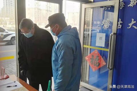 2020年天津疫情文件解密，被忽视的冷数据如何预言了防疫困局？
