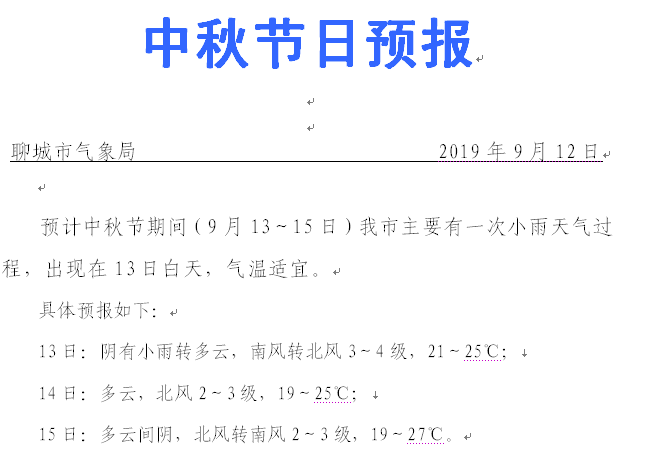 津门惊现北境病毒？黑龙江确诊者天津轨迹背后的跨省防控大考