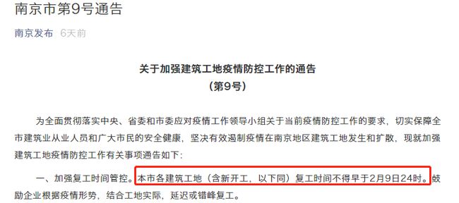 津门惊现北境病毒？黑龙江确诊者天津轨迹背后的跨省防控大考