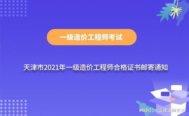 2021年天津疫情规定，那些被遗忘的细节与城市韧性