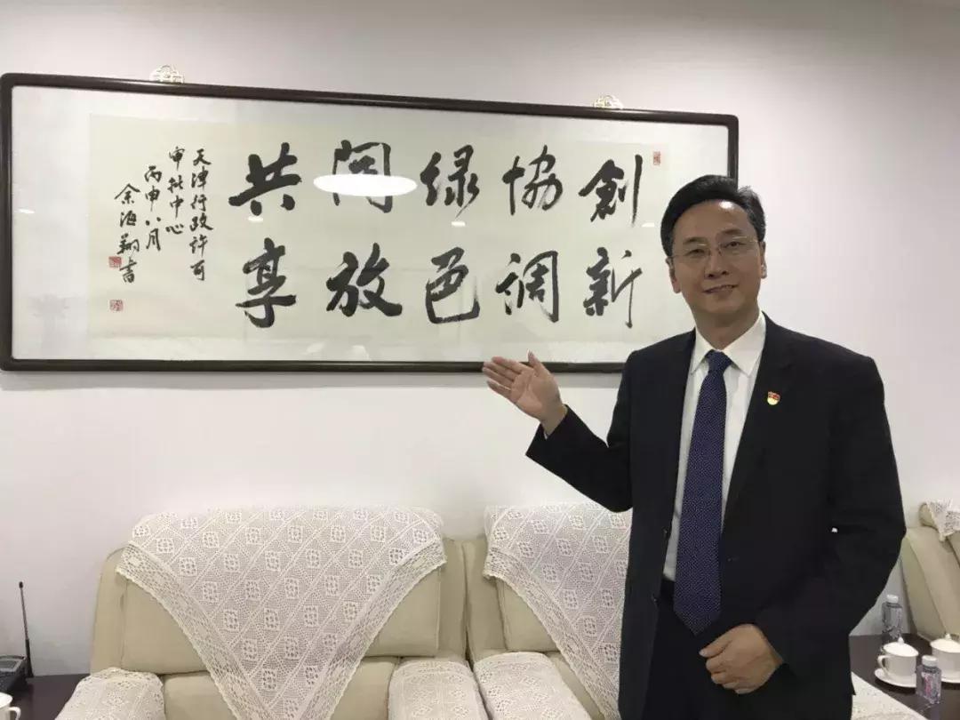 独家天津市市场监管委电话背后的服务密码，一个你从未听过的便民故事