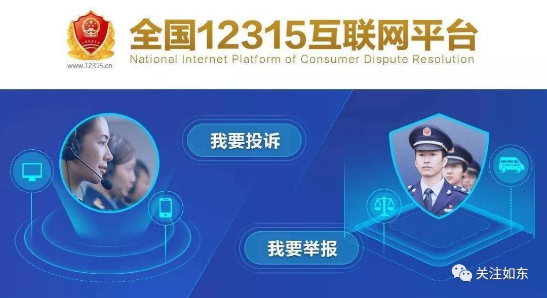 12315之外，天津市场监管电话背后的隐秘网络与市井智慧