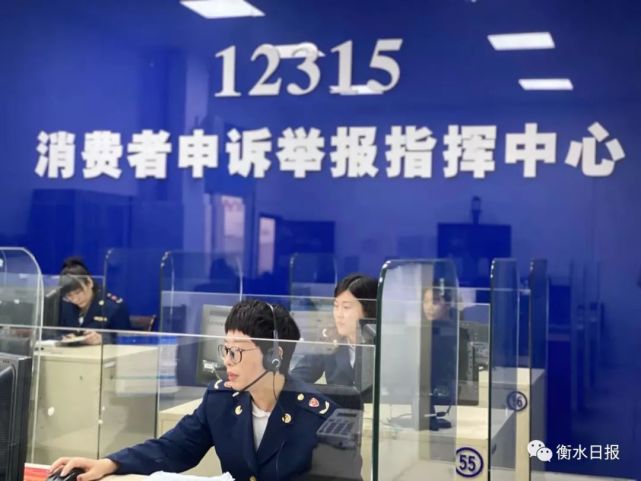 12315背后，天津市场监管举报电话如何重塑城市信任生态？